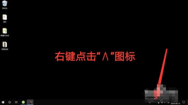 win10如何连接wifi