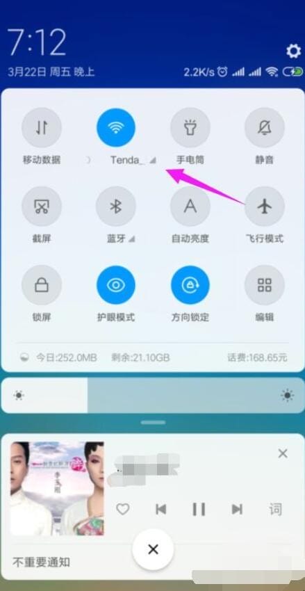 可以获取ip地址但无法连接互联网咋办,家里的wifi显示连接但不能上网怎么办