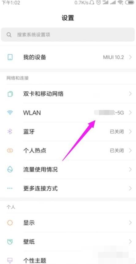 可以获取ip地址但无法连接互联网咋办,家里的wifi显示连接但不能上网怎么办