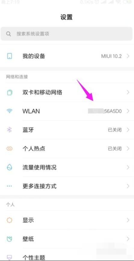 可以获取ip地址但无法连接互联网咋办,家里的wifi显示连接但不能上网怎么办