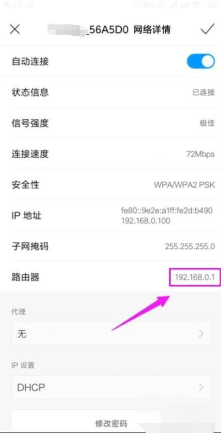 可以获取ip地址但无法连接互联网咋办,家里的wifi显示连接但不能上网怎么办