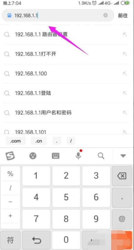 可以获取ip地址但无法连接互联网咋办,家里的wifi显示连接但不能上网怎么办