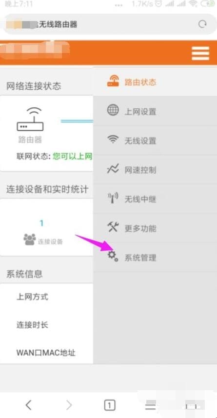 可以获取ip地址但无法连接互联网咋办,家里的wifi显示连接但不能上网怎么办