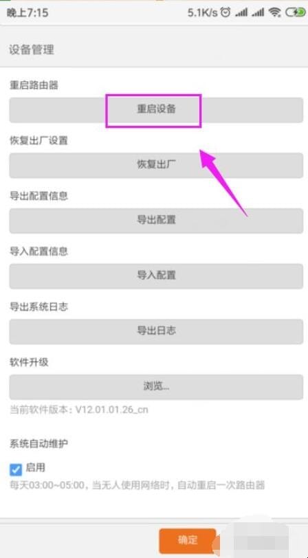 可以获取ip地址但无法连接互联网咋办,家里的wifi显示连接但不能上网怎么办