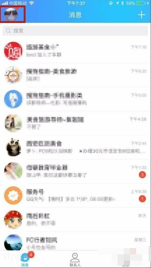 qq怎么找回已经删除的照片