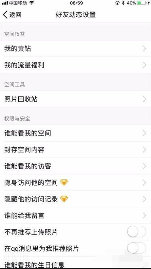 qq怎么找回已经删除的照片