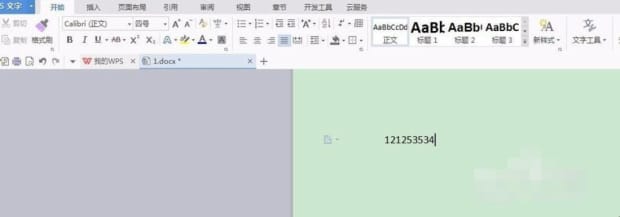 word怎么调整字体间距