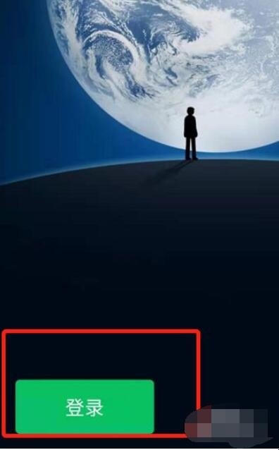 没有手机号怎么注册微信 没有手机号怎么注册微信