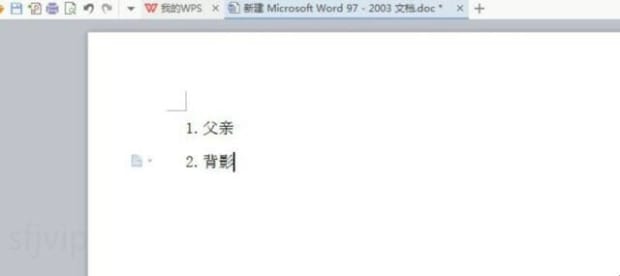 WPS怎么取消自动编号
