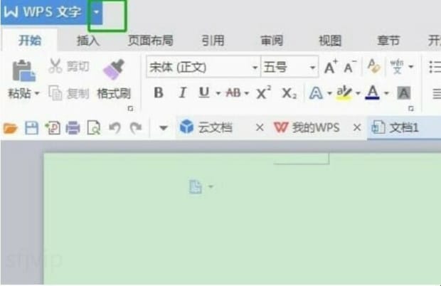 WPS怎么取消自动编号