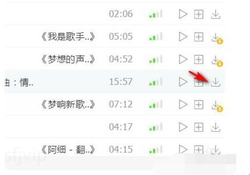 手机酷狗音乐如何下载到U盘中