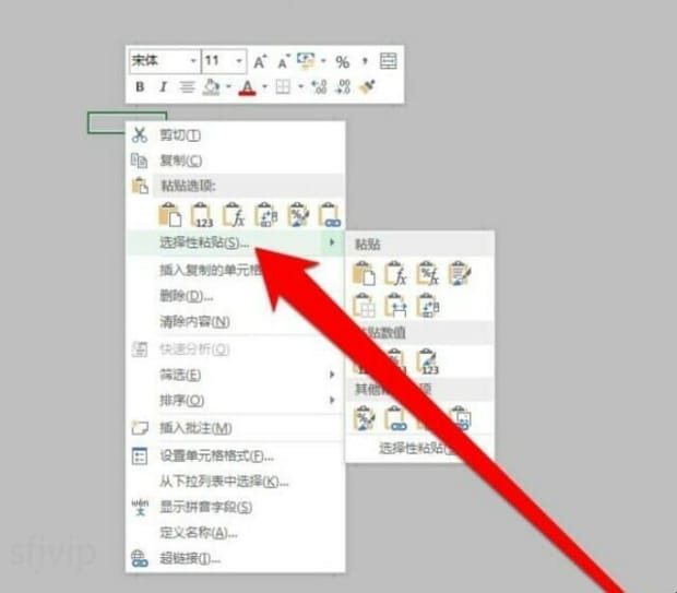 怎样复制excel表格保持原来的格式