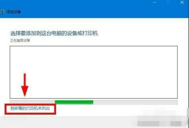 怎么解决打印错误的问题