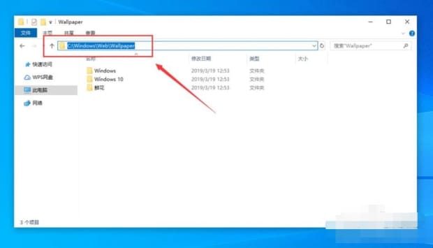 win10自带主题储存在哪个文件夹里,Windows10电脑的默认壁纸在哪个位置