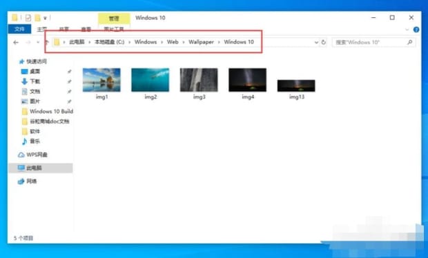 win10自带主题储存在哪个文件夹里,Windows10电脑的默认壁纸在哪个位置