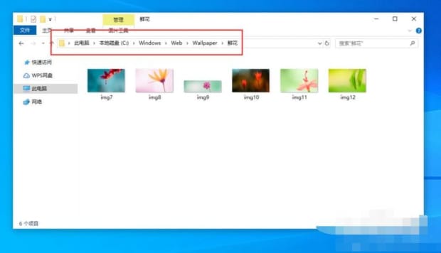 win10自带主题储存在哪个文件夹里,Windows10电脑的默认壁纸在哪个位置