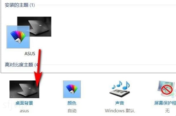 怎么恢复电脑原来的壁纸