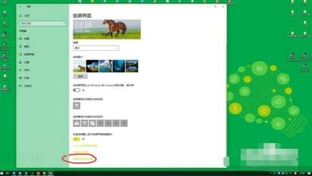 win10怎么设置电脑锁屏