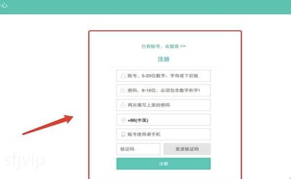 如何在美团网上开店