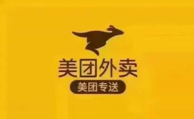 如何在美团网上开店