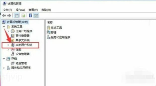 win10如何更改管理员名字