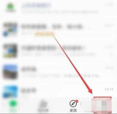 手机微信如何群发消息