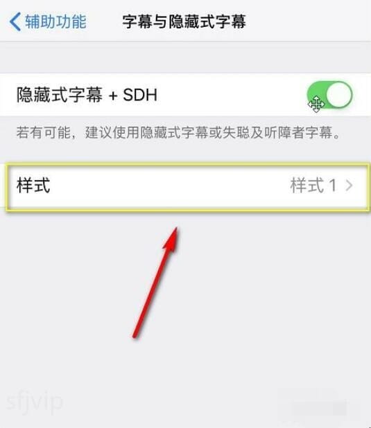 iphone字体风格怎么改