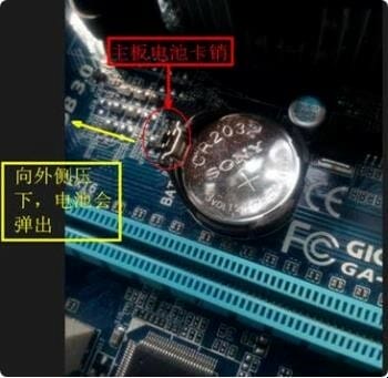 将电脑Bios恢复出厂设置教程(图文讲解)bios如何恢复出厂设置