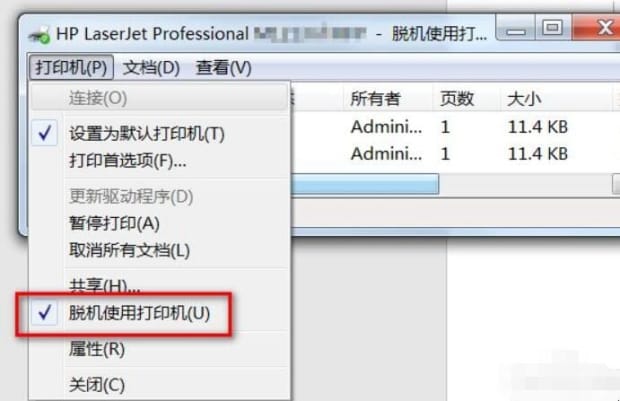 打印机脱机无法打印怎么处理