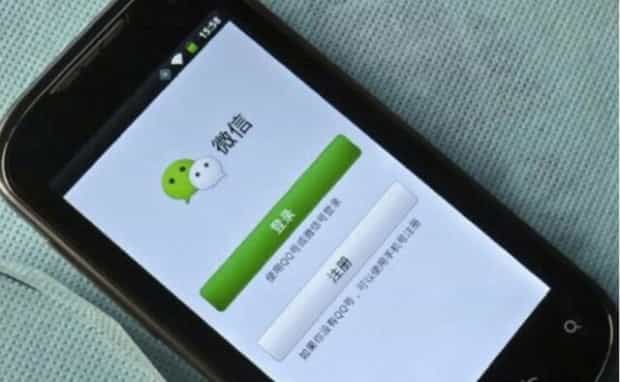 对方拒收微信是什么意思