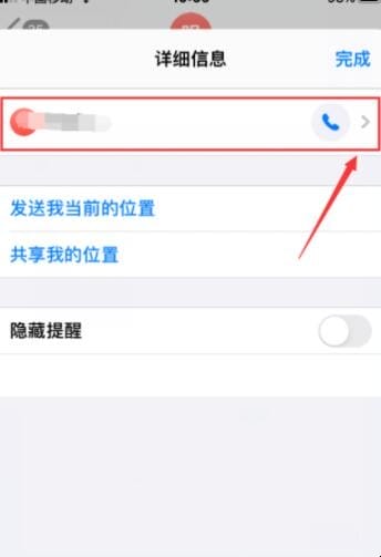短信可以拉黑吗