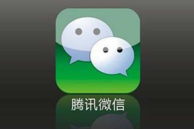 微信登录频繁多久解除