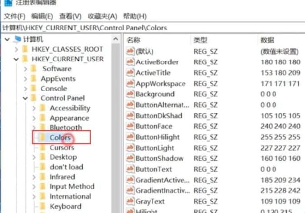 电脑颜色不正常怎么调