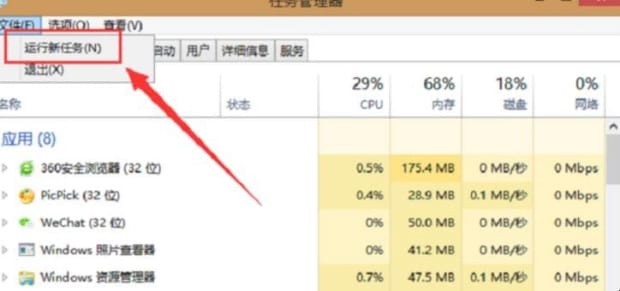 电脑任务栏在哪