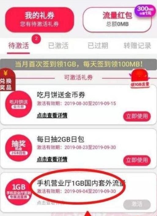 将自己手机的流量转赠送他人的详细教程,流量可以赠送给别人吗