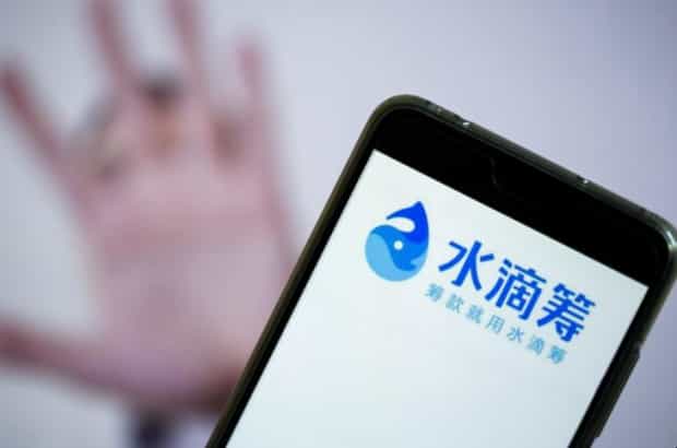 水滴筹