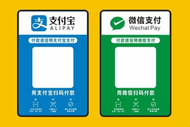 怎么申请微信二维码收款牌