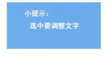 Word字体间距过大怎样调整