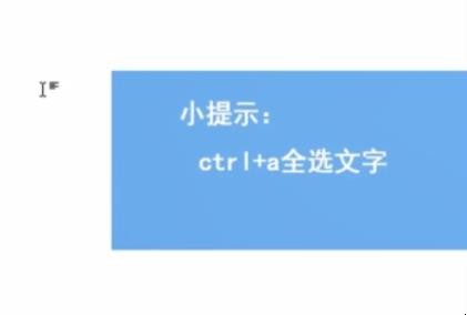 Word字体间距过大怎样调整