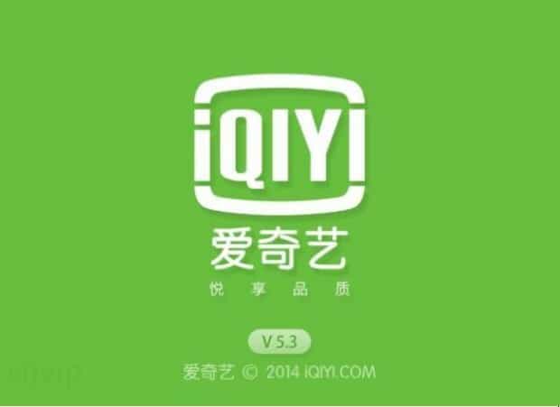 怎样取消爱奇艺会员 怎样取消爱奇艺会员