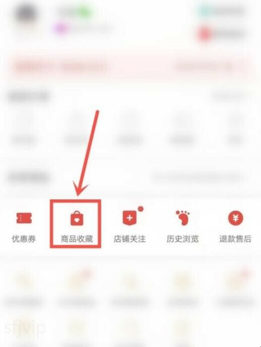 拼多多购物车在哪里