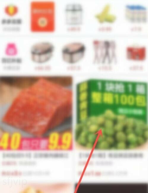 拼多多购物车在哪里