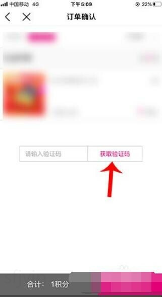 中国移动兑换积分怎么兑换