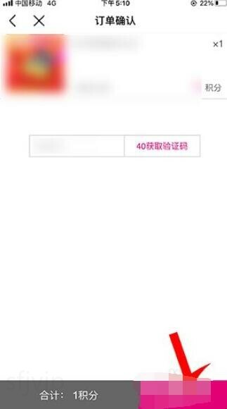 中国移动兑换积分怎么兑换