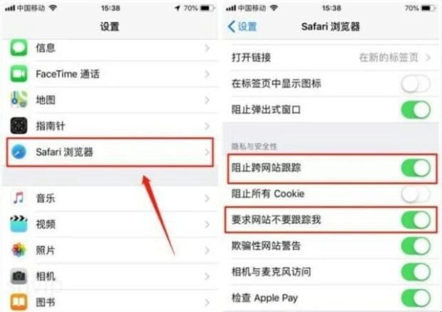 手机来电如何拦截