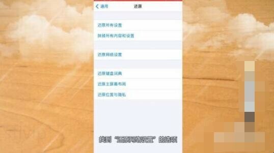 无法访问移动网络打不了电话怎么办