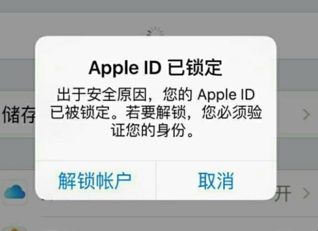 新买的iphone为什么进不了app store,苹果手机打不开app是怎么回事