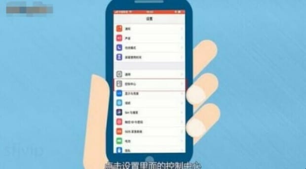 iPhone手机录屏时怎么录制声音
