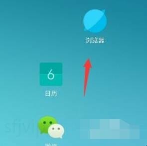 手机浏览器下载的文件在哪里找
