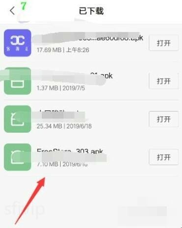 手机浏览器下载的文件在哪里找